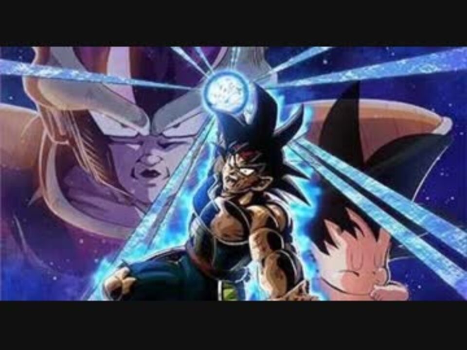 報告 ドラゴンボールzドッカンバトルpart4 伝説降臨 Lrバーダックを引き当てろ ニコニコ動画