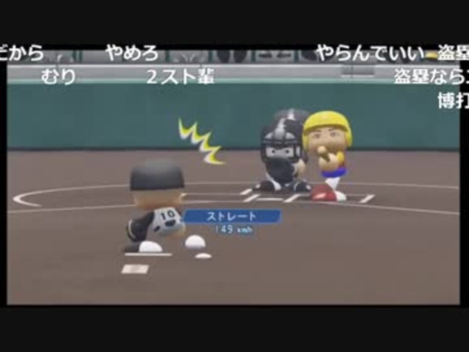 絶叫 ありプロ草野球奇跡で起こる ニコニコ動画