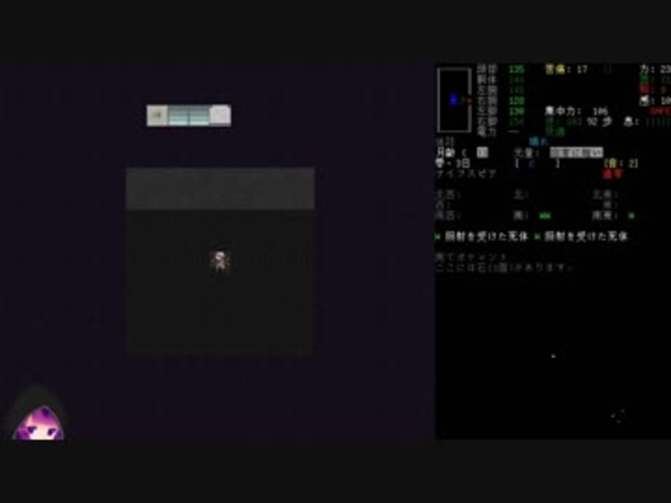 人気の Cataclysm Dda 動画 1 237本 18 ニコニコ動画