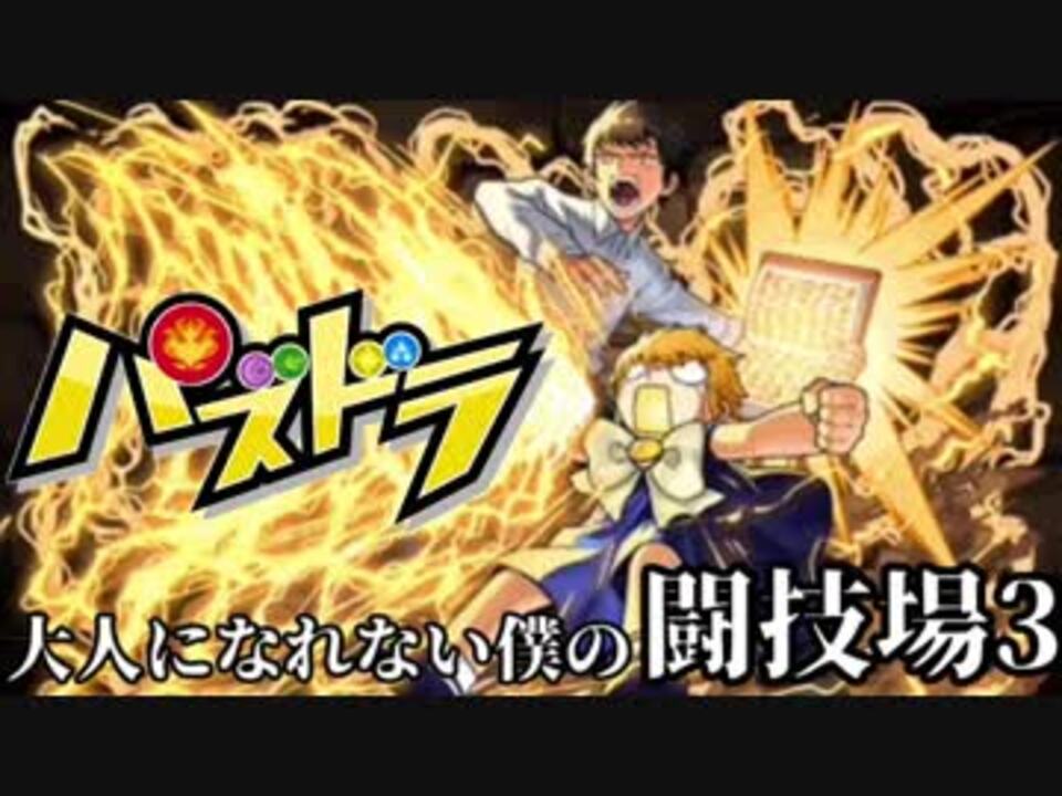 人気の ガッシュ 金色のガッシュベル 動画 22本 ニコニコ動画