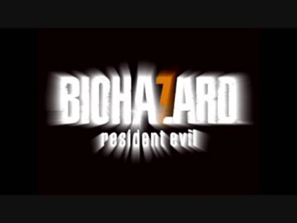 人気の ｂｉｏｈａｚａｒｄ７ 動画 3 490本 26 ニコニコ動画