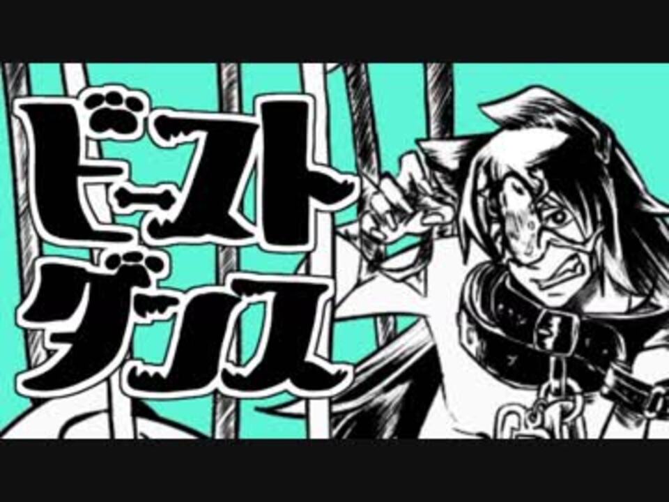 手描き 擬人化ケダモノでビースト ダンス ポピーザぱフォーマー ニコニコ動画