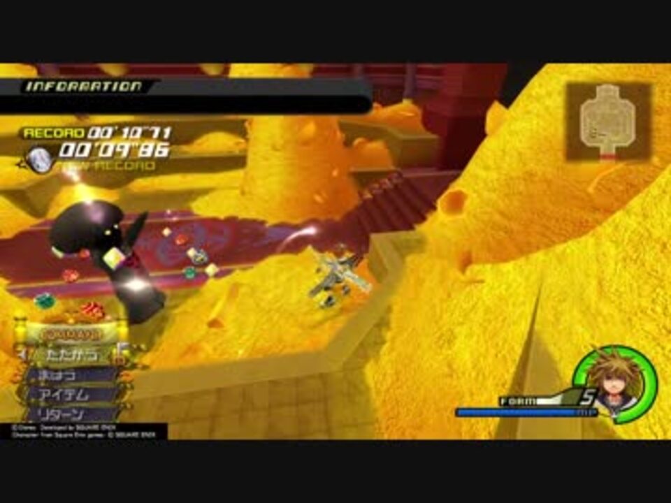 キングダムハーツiifm Ps4版 Lv1ドーピング無しでxiiiキノコno V Vii X ニコニコ動画