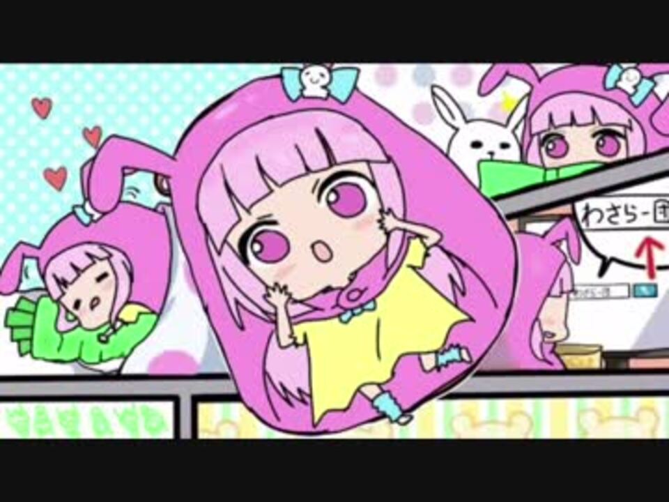 ７周年 わさらー的 わさわさふぉ ぜっ ニコニコ動画