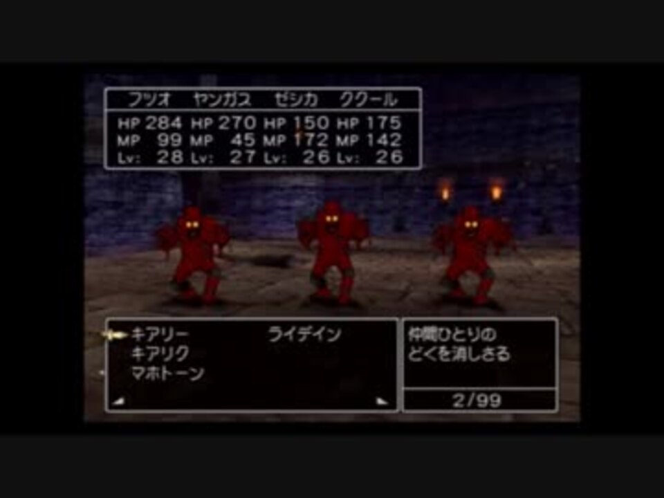 人気の 闇の遺跡 動画 9本 ニコニコ動画