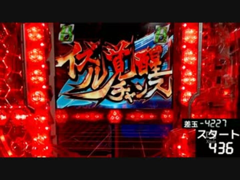 パチンコ] CR銀河機攻隊マジェスティックプリンス [STOCK 1