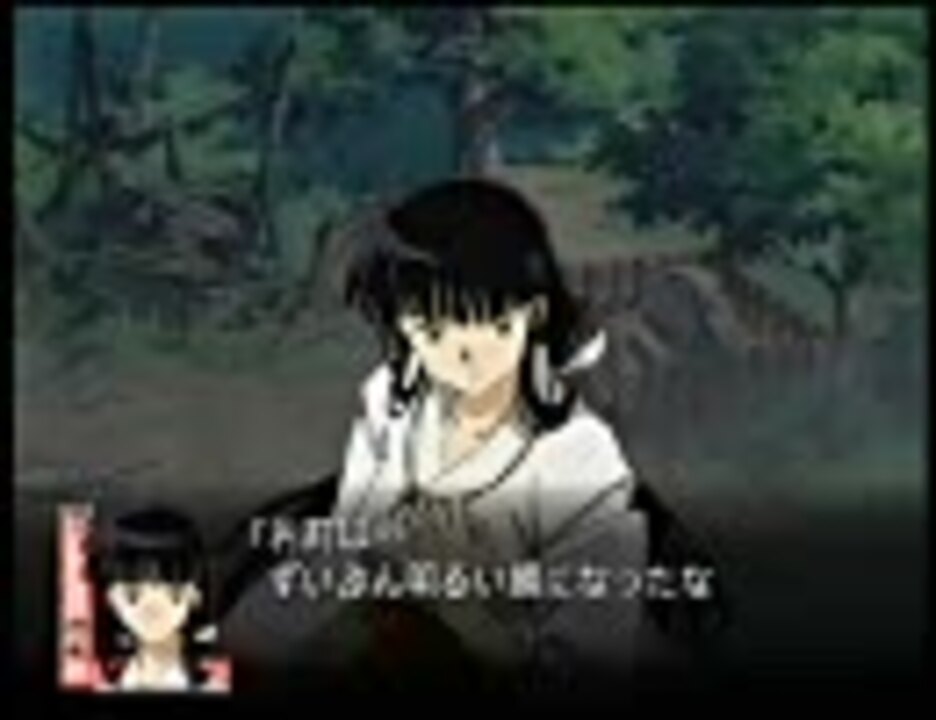 人気の 犬夜叉 呪詛の仮面 動画 214本 4 ニコニコ動画