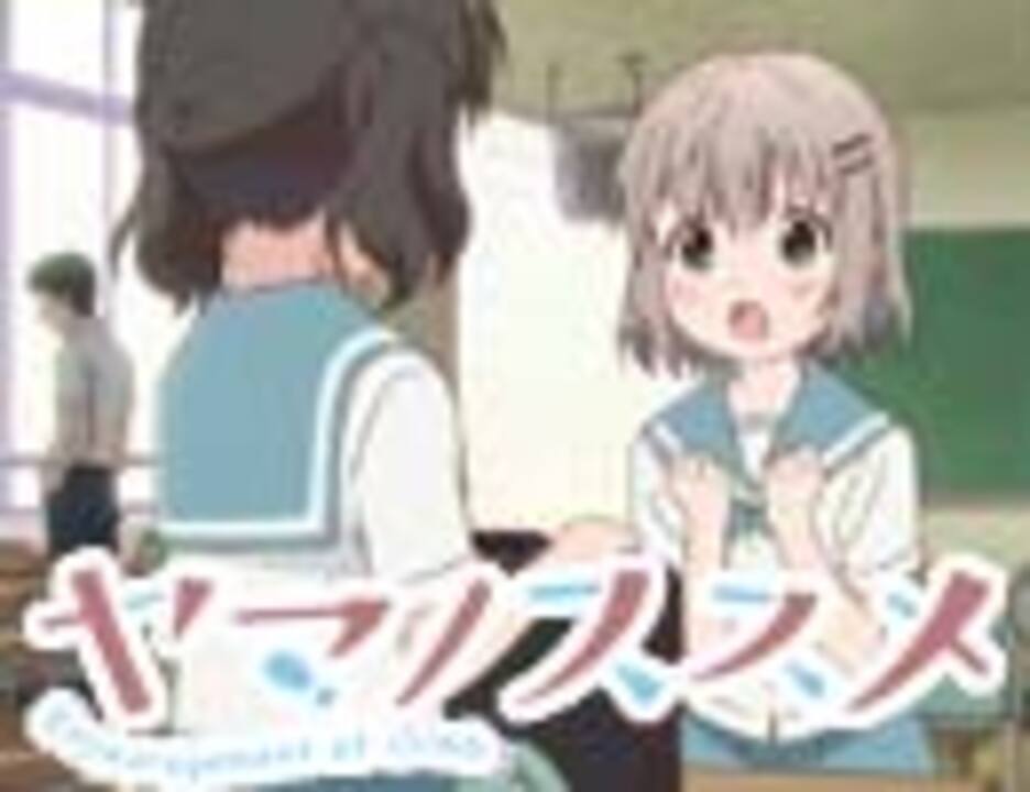 人気の 鳴海杏子 動画 237本 ニコニコ動画
