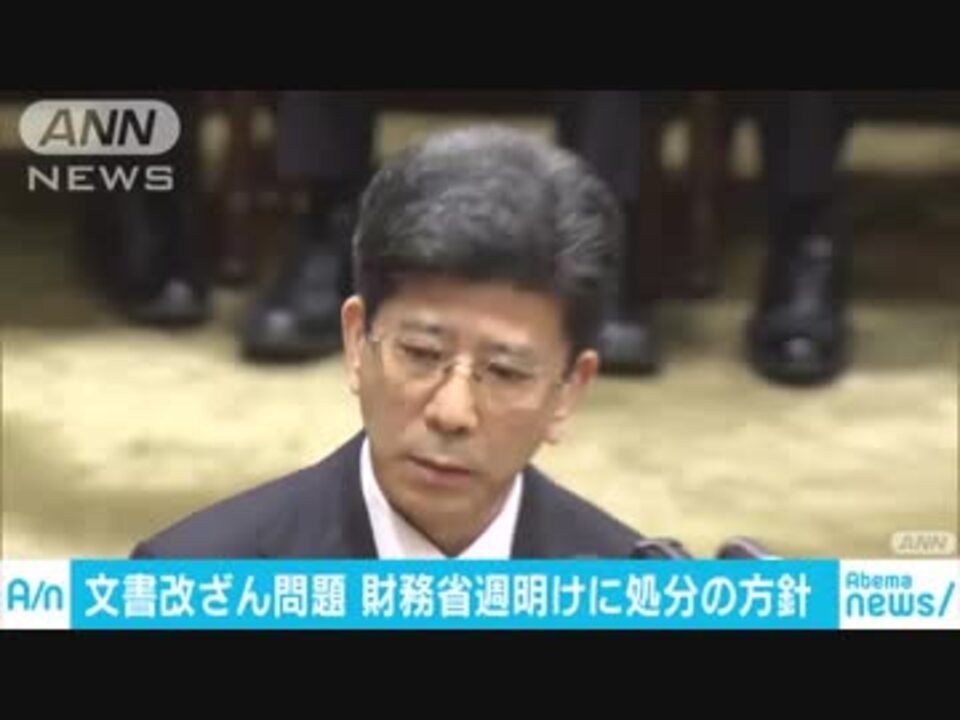 人気の 麻生財務大臣 動画 51本 ニコニコ動画