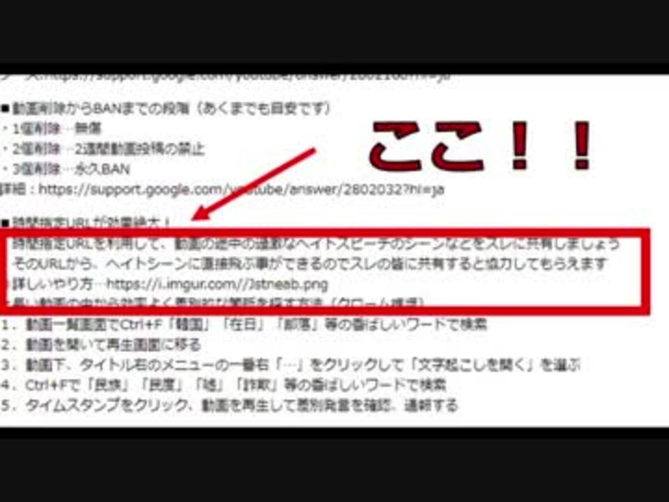 人気の なんでも実況j 動画 42本 ニコニコ動画