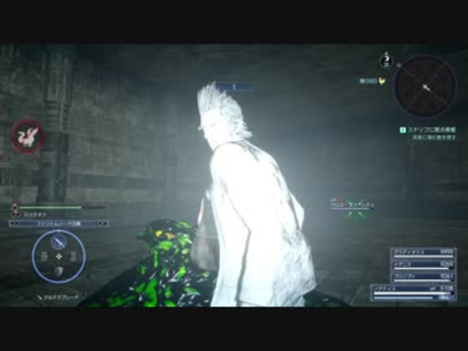 人気の Ff15バグ動画リンク 動画 279本 ニコニコ動画