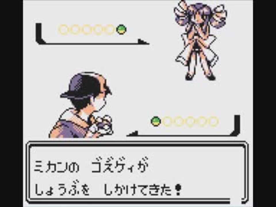 ポケモン金銀 デモ ベータ 版 通常トレーナー戦bgm ニコニコ動画