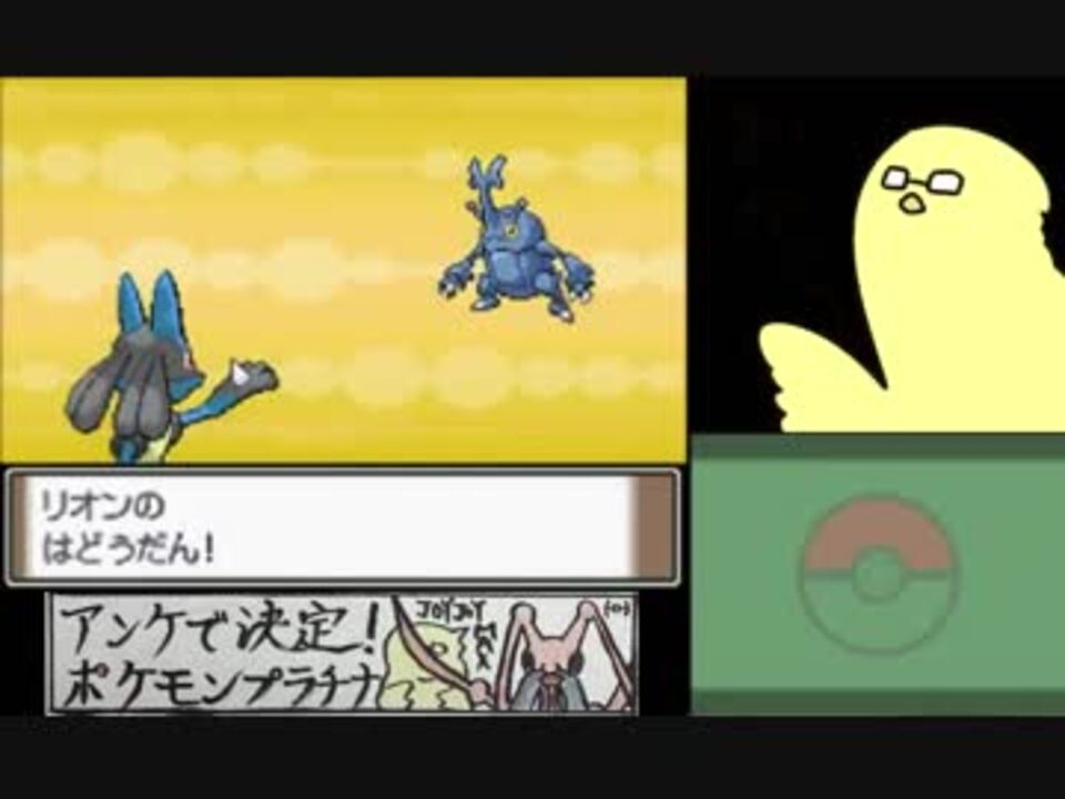 ポケモンdppt 四天王vsマスターボール ニコニコ動画