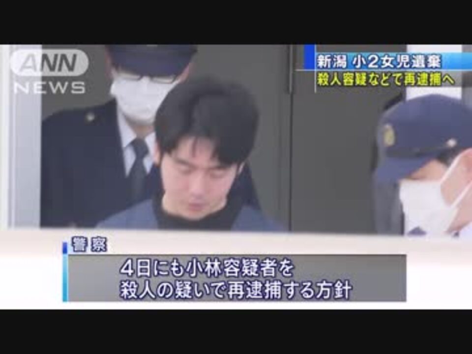 人気の 再逮捕 動画 14本 ニコニコ動画