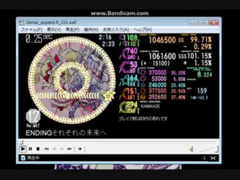 人気の Ending それぞれの未来へ 動画 64本 ニコニコ動画