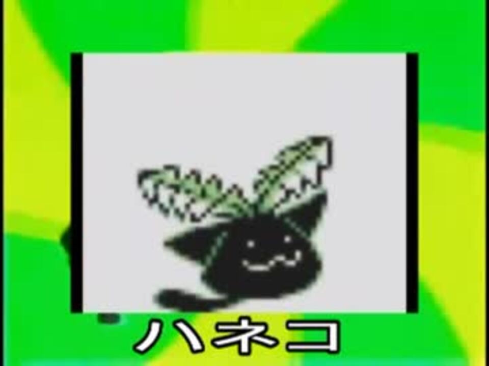 人気の ポケモン言えるかneo 動画 16本 ニコニコ動画