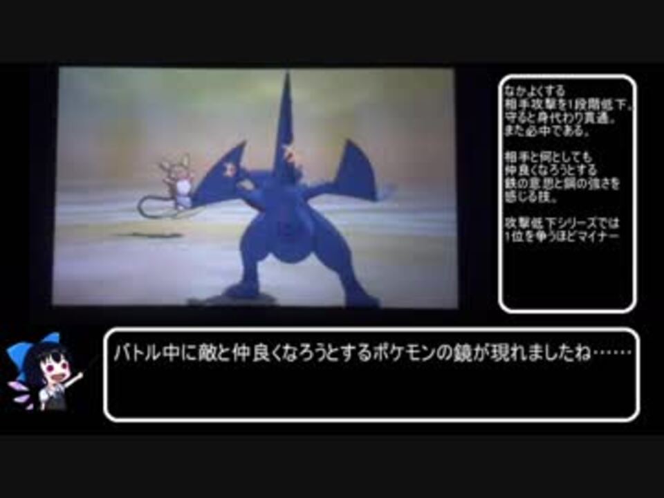 人気の ポケモンusm解説 動画 35本 ニコニコ動画