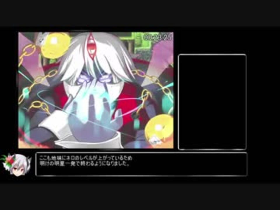 Rta 再走 もんむす くえすと ぱらどっくすrpg中章 1時間46分50秒 Part1 もんぱら ニコニコ動画