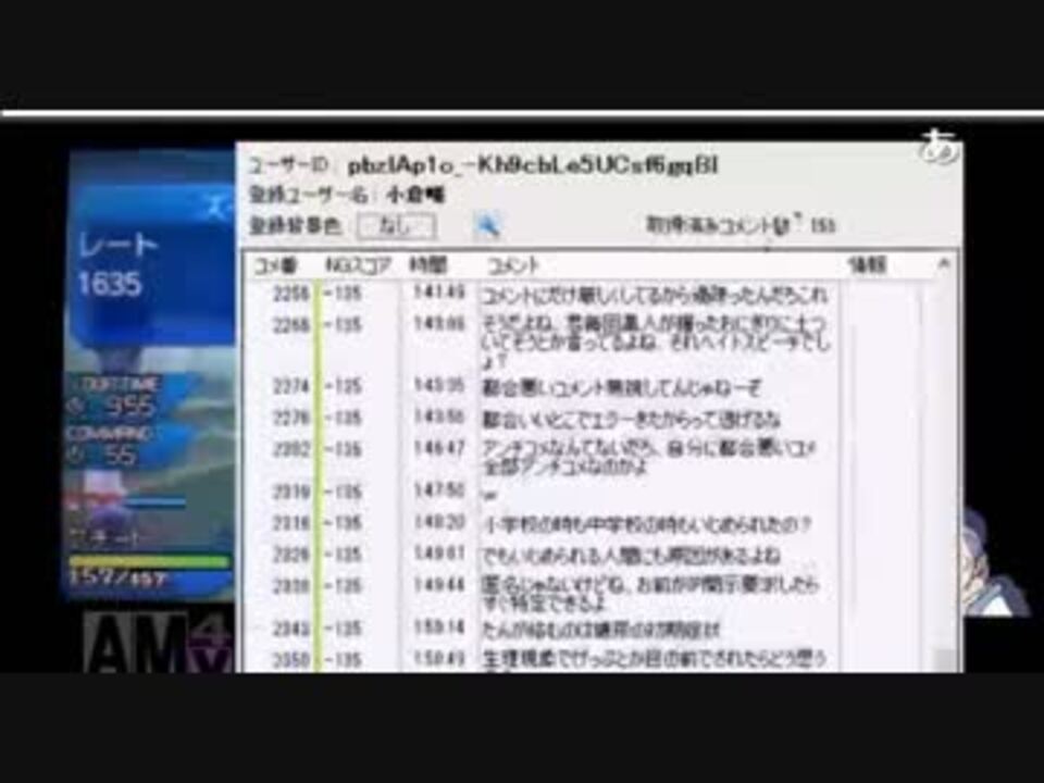 ずいえき アンチコメに効きすぎてついにポケモン枠を休止する ニコニコ動画