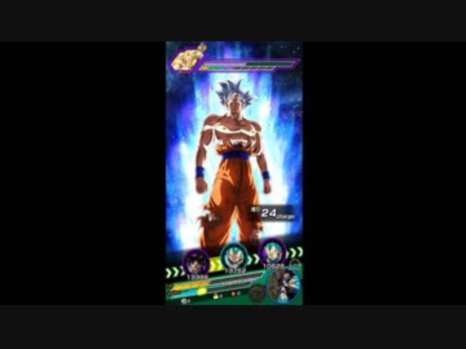 人気の ドラゴンボールzドッカンバトル 動画 25本 ニコニコ動画