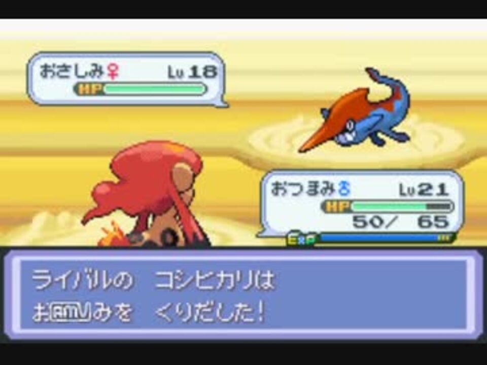 改ポケ実況 新 ポケモン全部ゲットするまで進めないプロキオンpart6 ニコニコ動画