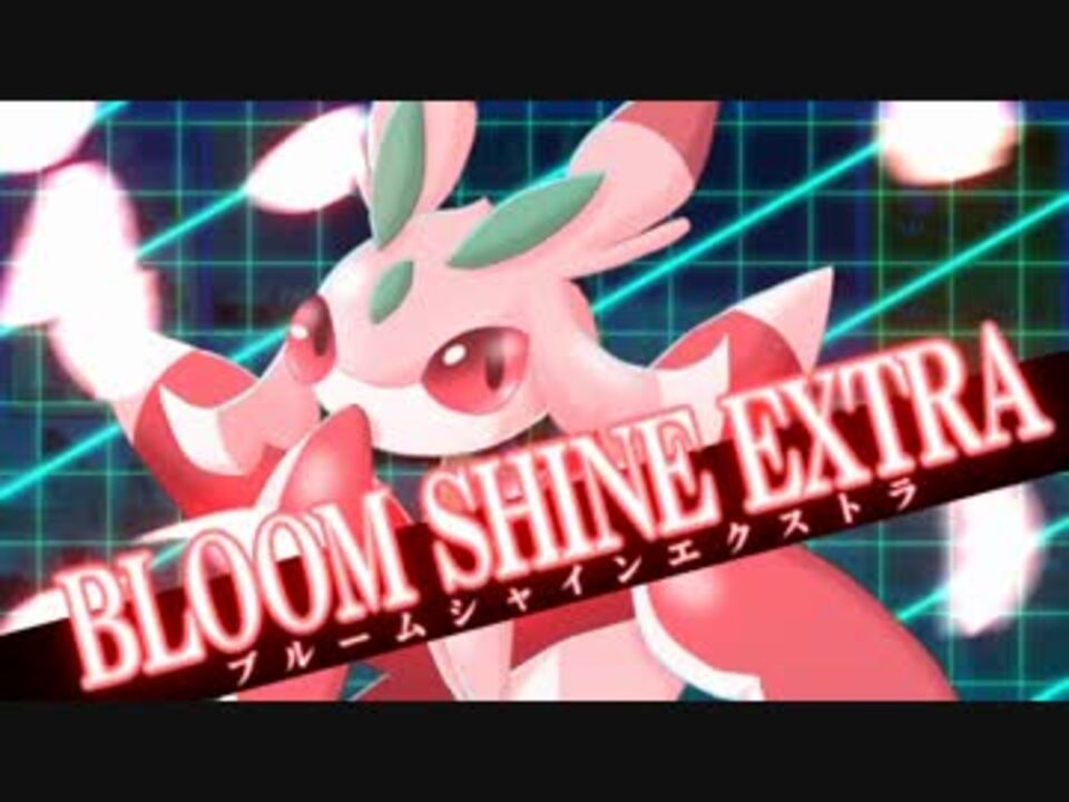 ときめき 乙女なポケモンでシングルフリー Z技演出 口上まとめ ニコニコ動画