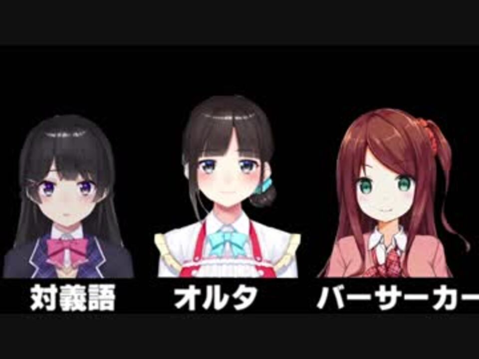 ときのそら Nガンダムその3 ニコニコ動画