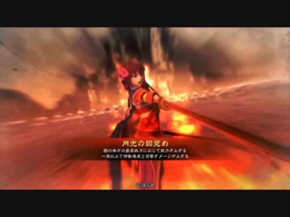 三国志大戦ver 1 2 0d 月光の目覚め18 一品 ニコニコ動画