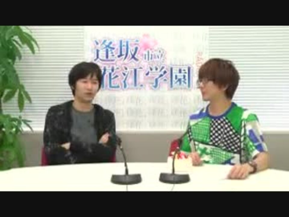 逢花117 ニコニコ動画