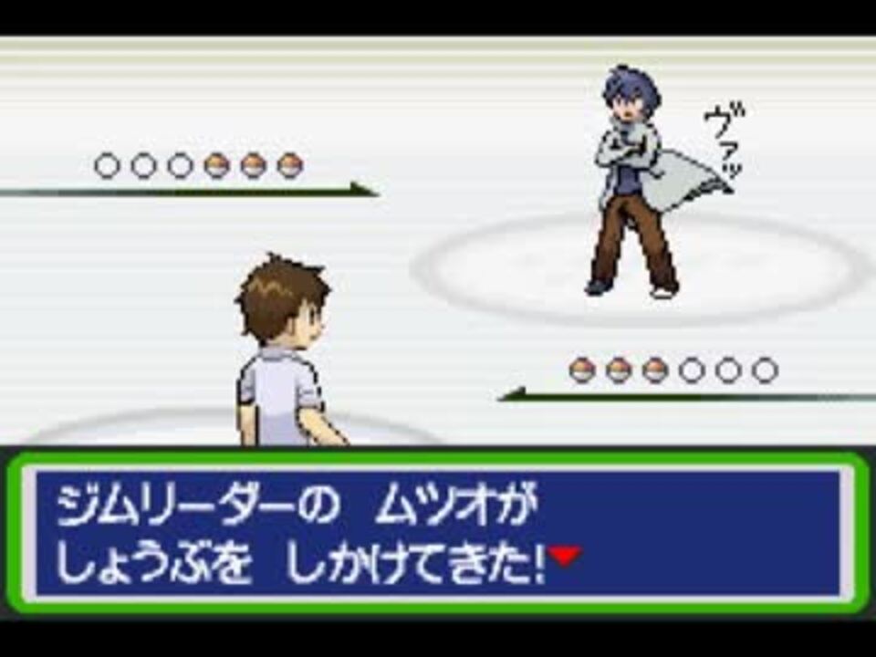 ファイヤーレッド ジムリーダー戦 Bgm 改造ポケモン ニコニコ動画