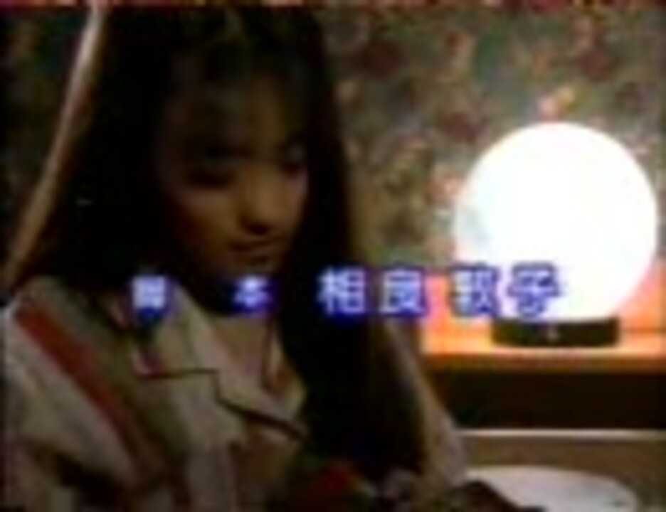 ドラマ『お父さんは心配症』ED ニコニコ動画