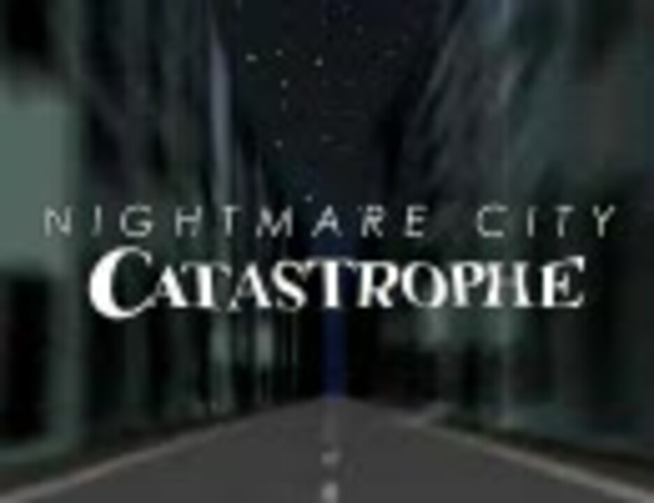 Nightmare City catastrophe 高画質版 - ニコニコ動画
