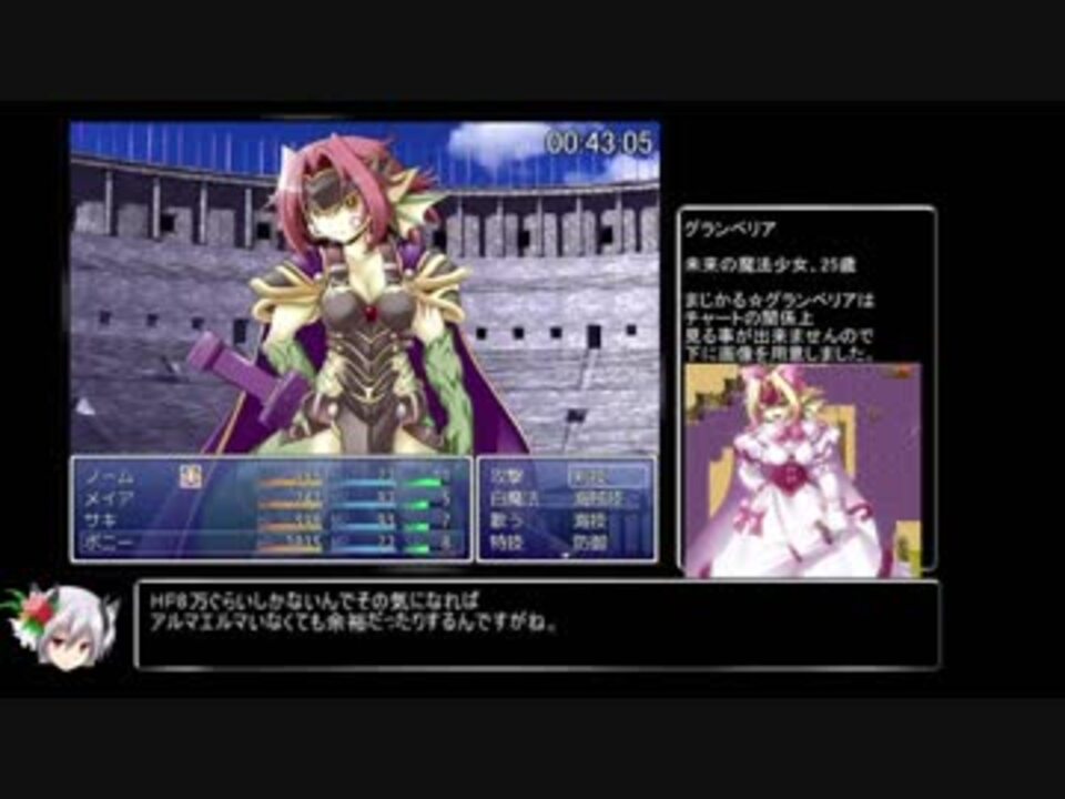 Rta 再走 もんむす くえすと ぱらどっくすrpg中章 1時間46分50秒 Part2 もんぱら ニコニコ動画