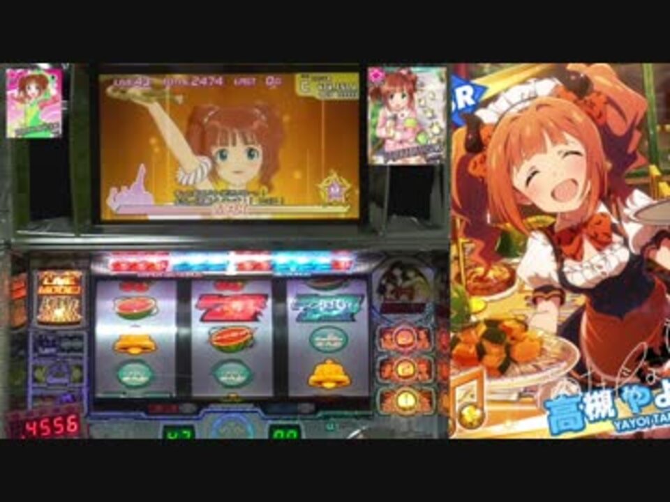 パチスロ アイドルマスター Regの全問正解から大爆裂を狙う 3うっうー ニコニコ動画