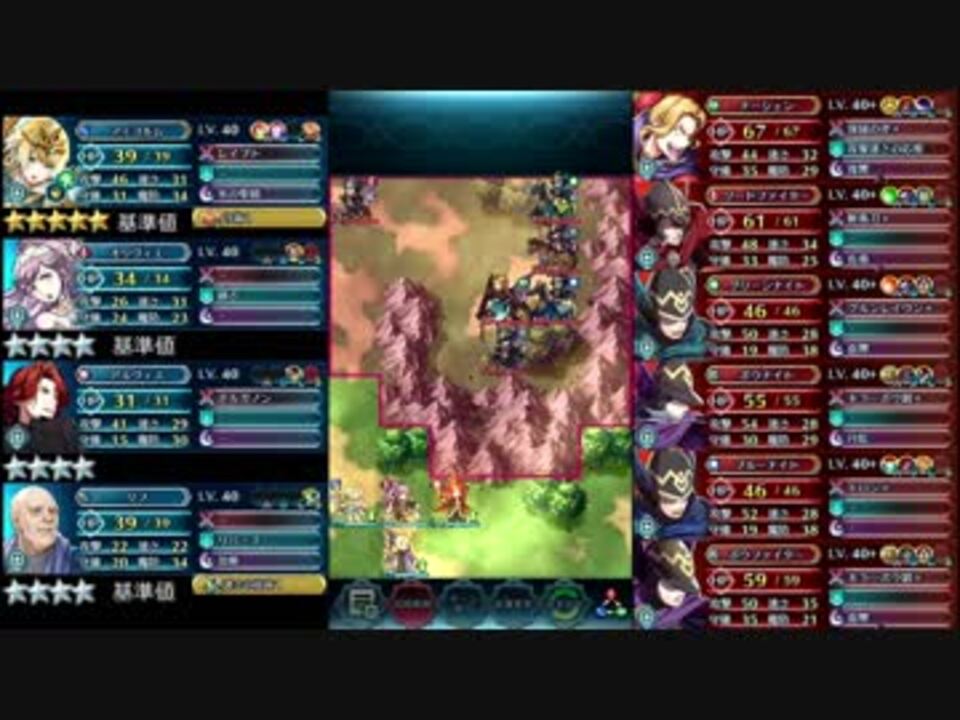 Feh 大英雄戦ナーシェン インファナル 配布キャラのみ スキル継承無し ニコニコ動画