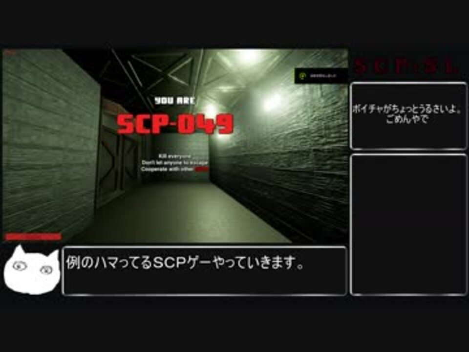 人気の ゲーム Scp 動画 4本 7 ニコニコ動画