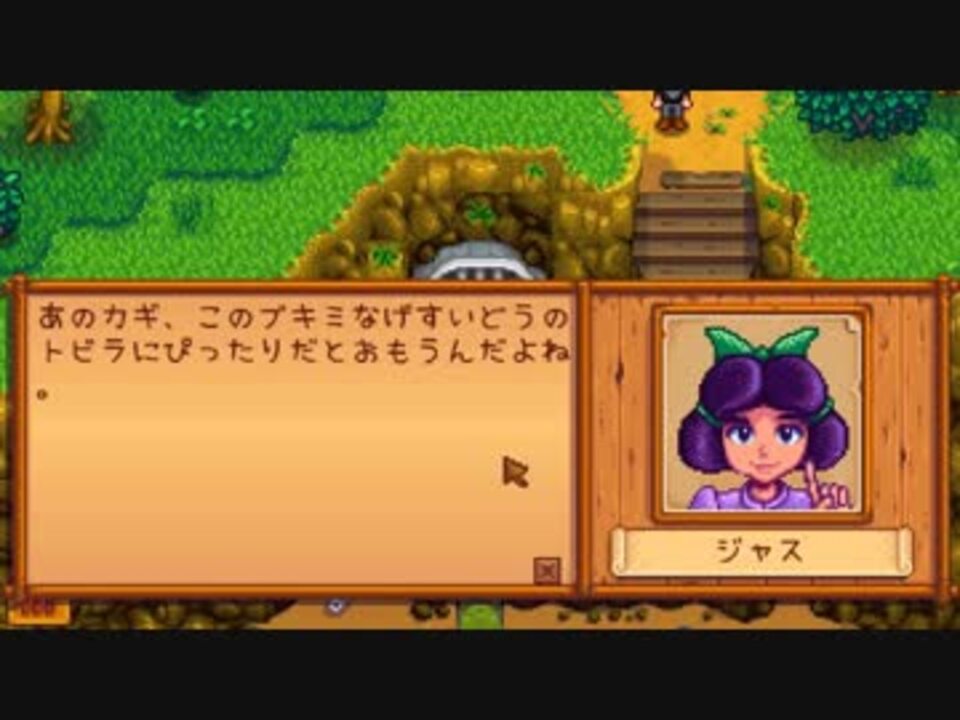 人気の Stardewvalley 動画 2 032本 22 ニコニコ動画