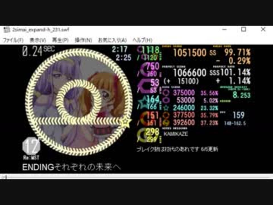 人気の Ending それぞれの未来へ 動画 64本 ニコニコ動画