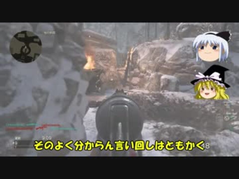 人気の ゆっくり実況プレイ Cod 動画 694本 6 ニコニコ動画