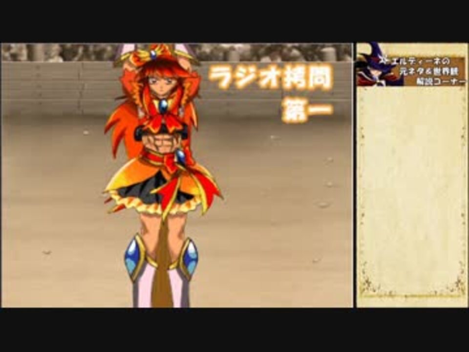 絶対に笑ってはいけないエンジェニアプリキュア 第３話 壮絶 拷問運動会 ニコニコ動画