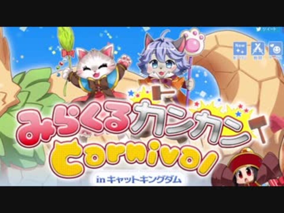 人気の ﾗｸﾞﾅﾛｸｵﾝﾗｲﾝ 動画 4 321本 3 ニコニコ動画