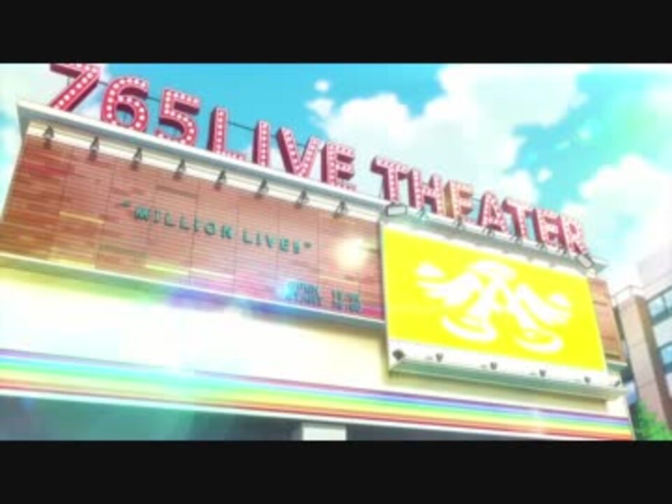 ミリシタ Amp Ms ミリオンライブ 5th Live Day2 セットリスト Part2