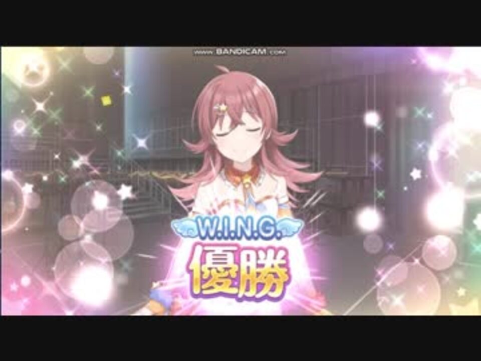 シャニマス ｗｉｎｇ準決勝 決勝 ｖｉ ｄａオーディション集 打ち方解説付き6 11以前ver ニコニコ動画