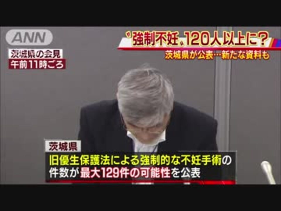 人気の 優生保護法 動画 35本 ニコニコ動画