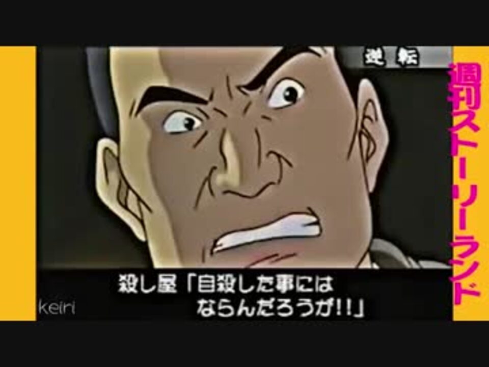 放送禁止になったアニメ ニコニコ動画