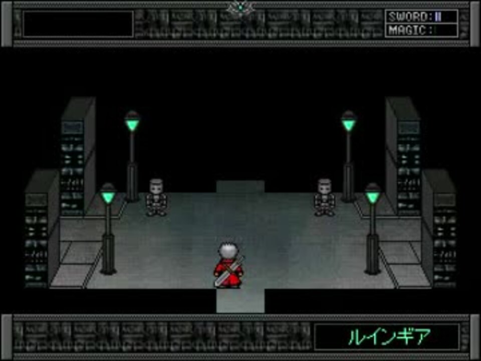 ねこつかい フルボイス 第二話 ヴァルハラ遺跡編 前編 具だくさんのポトフ ニコニコ動画
