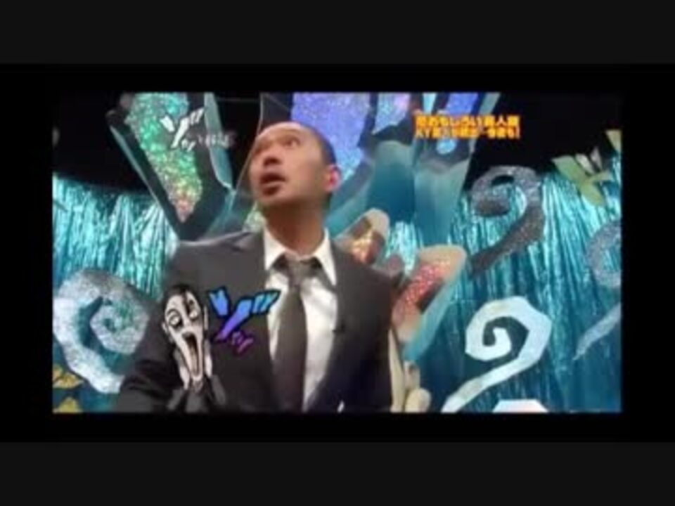 人志松本のゾッとする話 自殺の名所 ニコニコ動画