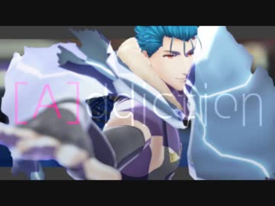 Fate Mmd キャスニキで A Ddiction モデル配布 ニコニコ動画