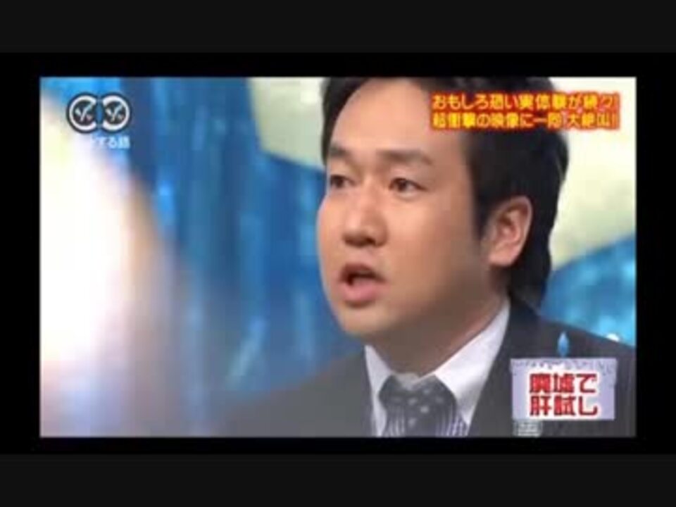 人志松本のゾッとする話 廃墟で肝試し ニコニコ動画