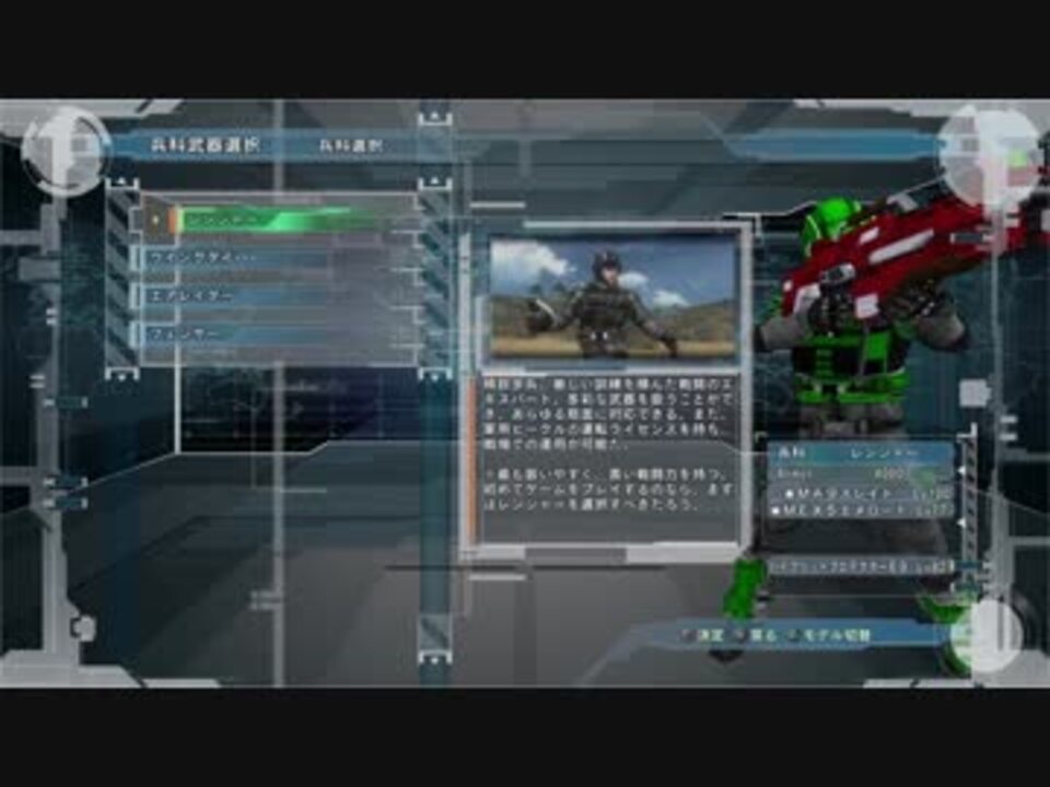 地球防衛軍５ Dlc1 レンジャー武器稼ぎ 字幕 ニコニコ動画